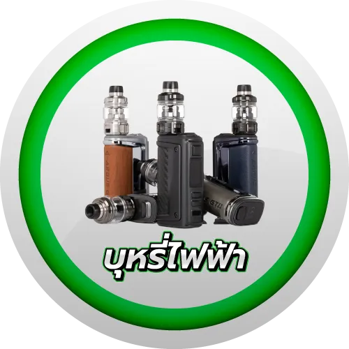 Icon catagory Vape