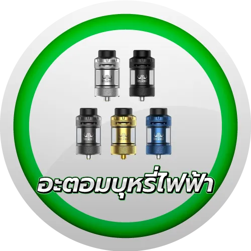 Icon catagory Atom